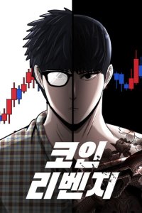 Baca Cryptocurrency Revenge Bahasa Indonesia