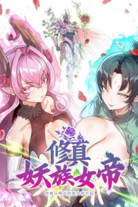 Baca Cultivation Begins by Raising the Demon Clan’s Empress Bahasa Indonesia