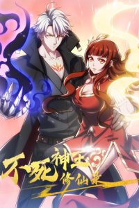 Baca Cultivation Record Of The Undead King Bahasa Indonesia