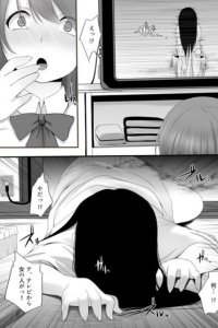 Baca Cunni ~The Cursed Lesbian Play~ Bahasa Indonesia