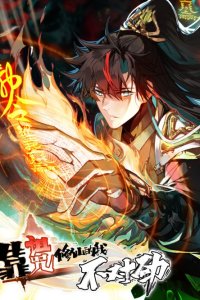 Baca Curse Cultivation Bahasa Indonesia