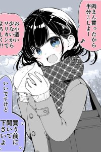 Baca Daily life with Blue-eyed Senpai Bahasa Indonesia