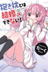Baca Dakimakura to ha Kekkon Dekinai Bahasa Indonesia
