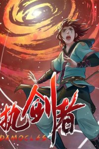 Baca Damocles sword bearer Bahasa Indonesia