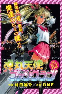 Baca Dangan Tenshi Fan Club Bahasa Indonesia