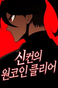 Baca DANTALIAN Bahasa Indonesia
