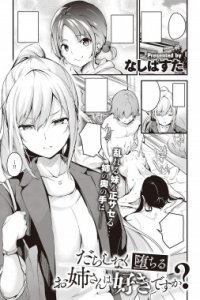 Baca Darashinaku Ochiru Onee-san wa Suki desu ka? Bahasa Indonesia