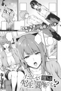 Baca Darashinaku Ochiru Sensei wa Suki desuka!? Bahasa Indonesia