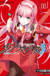 Baca Darling In The FranXX Bahasa Indonesia