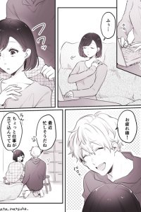 Baca `Datte “kareshi” dakara…' Bahasa Indonesia