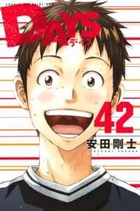 Baca Days Bahasa Indonesia