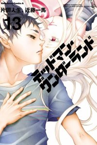 Baca Deadman Wonderland Bahasa Indonesia