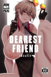 Baca DEAREST FRIEND Bahasa Indonesia