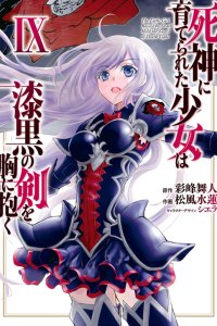 Baca Death's Daughter and the Black Blade Bahasa Indonesia