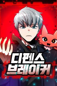 Baca Defense Breaker Bahasa Indonesia