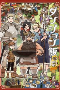 Baca Delicious in Dungeon Bahasa Indonesia
