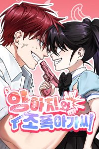 Baca Delinquent and the Gangster Princess Bahasa Indonesia