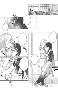 Baca Delinquent High School Girl and Class Rep Bahasa Indonesia