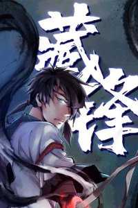 Baca Demon Blade Bahasa Indonesia