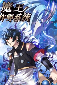 Baca Demon King Cheat System Bahasa Indonesia