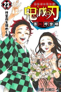 Baca Demon Slayer: Kimetsu no Yaiba Bahasa Indonesia