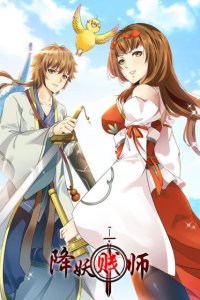 Baca Demon Vixen Bahasa Indonesia