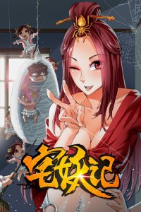Baca Demonic Housekeeper Bahasa Indonesia