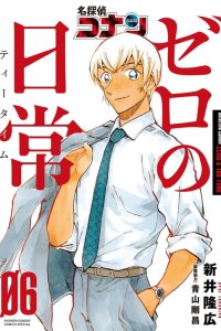 Baca Detective Conan: Zero's Tea Time Bahasa Indonesia