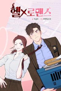 Baca Devil Romance Bahasa Indonesia