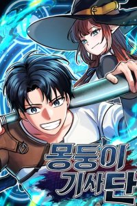 Baca DHM – Dungeon + Harem + Master Bahasa Indonesia