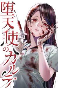 Baca Diagnosis From a Fallen Angel Bahasa Indonesia
