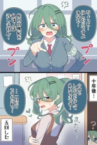 Baca Disciplinary Committee Member-Chan's Disturbances Bahasa Indonesia