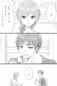 Baca Discussion of a Brutal Couple Bahasa Indonesia