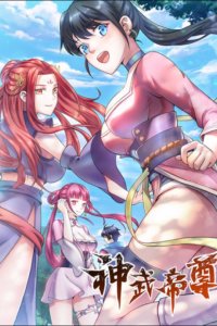 Baca Divine Emperor Bahasa Indonesia