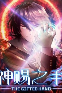 Baca Divine Hand Bahasa Indonesia