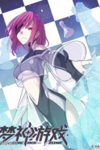 Baca Divine Realm Online Bahasa Indonesia