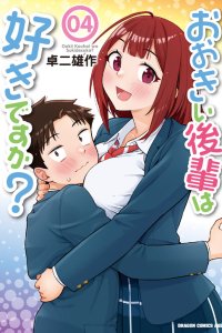 Baca Do you like big juniors? Bahasa Indonesia