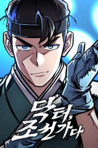 Baca Doctor’s Time Travel to Joseon Bahasa Indonesia