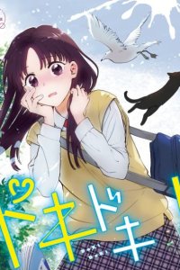 Baca Dokidoki Dokidoki Bahasa Indonesia
