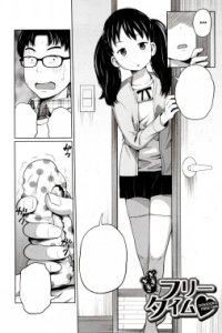 Baca Dokidoki Free Time Bahasa Indonesia