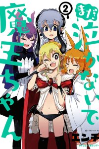 Baca Don't Cry Maou-chan Bahasa Indonesia