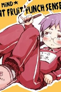 Baca Don't Mind ★ Count Fruit Punch Sensei!! Bahasa Indonesia