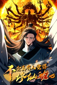 Baca Don’t Tell Me You Think Cultivating Immortality Is Difficult? Bahasa Indonesia
