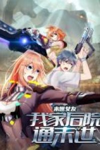 Baca Doomsday Girlfriend: My Backyard Leads to Doomsday Bahasa Indonesia