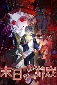 Baca Doomsday Jigsaw Puzzle Bahasa Indonesia