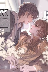 Baca Double king Bahasa Indonesia