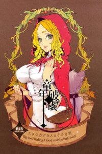 Baca Dounen Hakai ~Ookina Akazukin no Chiisaki Ookami~ Bahasa Indonesia