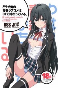 Baca Douse Ore no Seishun Love Come wa DT de Owatteiru Bahasa Indonesia