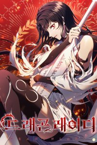 Baca Dragon Lady Bahasa Indonesia