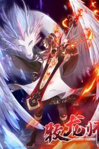 Baca Dragon Master Bahasa Indonesia